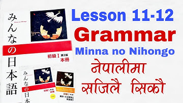 Japanese language in Nepali | lesson 11-12 Grammar in one video |Minna no nihongo grammar basic n5