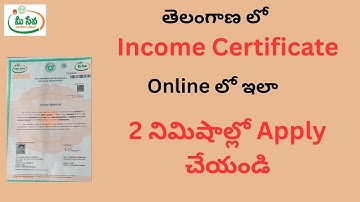 How to Apply for Income Certificate in Telangana Online | Step-by-Step 2025 Guide