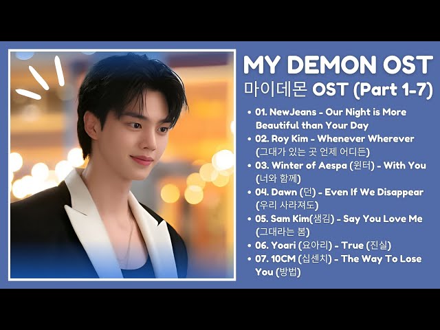 My Demon OST (Part 1-7) | 마이데몬 OST | My Demon Intro Song | Kdrama OST 2023 class=