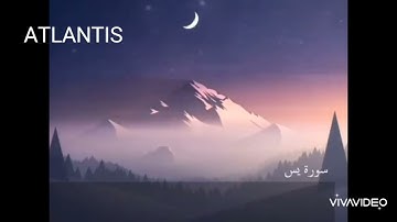 سورة يس [1-30] بصوت الشيخ القارئ عثمان ملحم