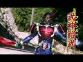 Kamen Rider Kamen Rider Gaim Wizard The Fateful Sengoku Movie ...