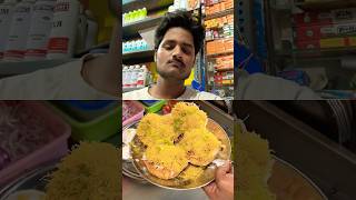 Katori chaat -/😍😋 #p #food #viral #shorts #foodie #indianfood #chaat #kotori #P.kmourya1234