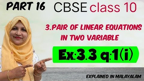 Chapter 3 pair of linear equations in two variables Ex:3.3 q:1(i) CBSE maths class 10 in Malayalam