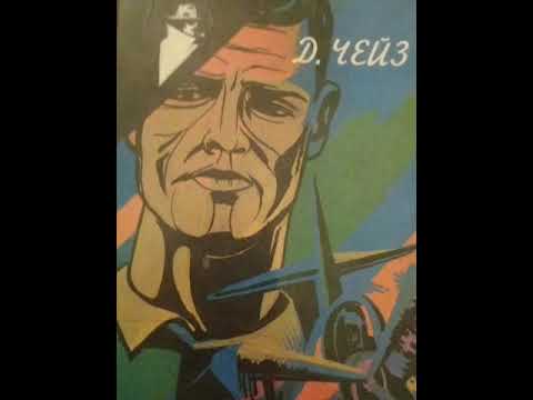 Однажды летним ясным утром.