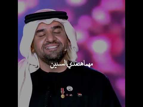 حسين الجسمي قالو الجمال فى الروح عشان هيا اللى باقية حالة واتس