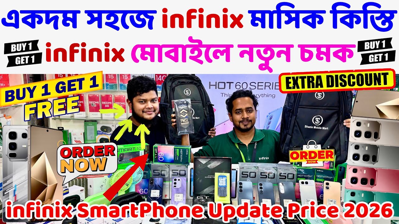 Infinix Mobile Price in Bangladesh 2026 🔥 Infinix Phone Price in BD 🔥 Infinix GT 30 Pro 🔥 Dordam