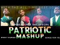 Patriotic mashup songs   hindi patriotic medley   vande mataram  symphony music regional