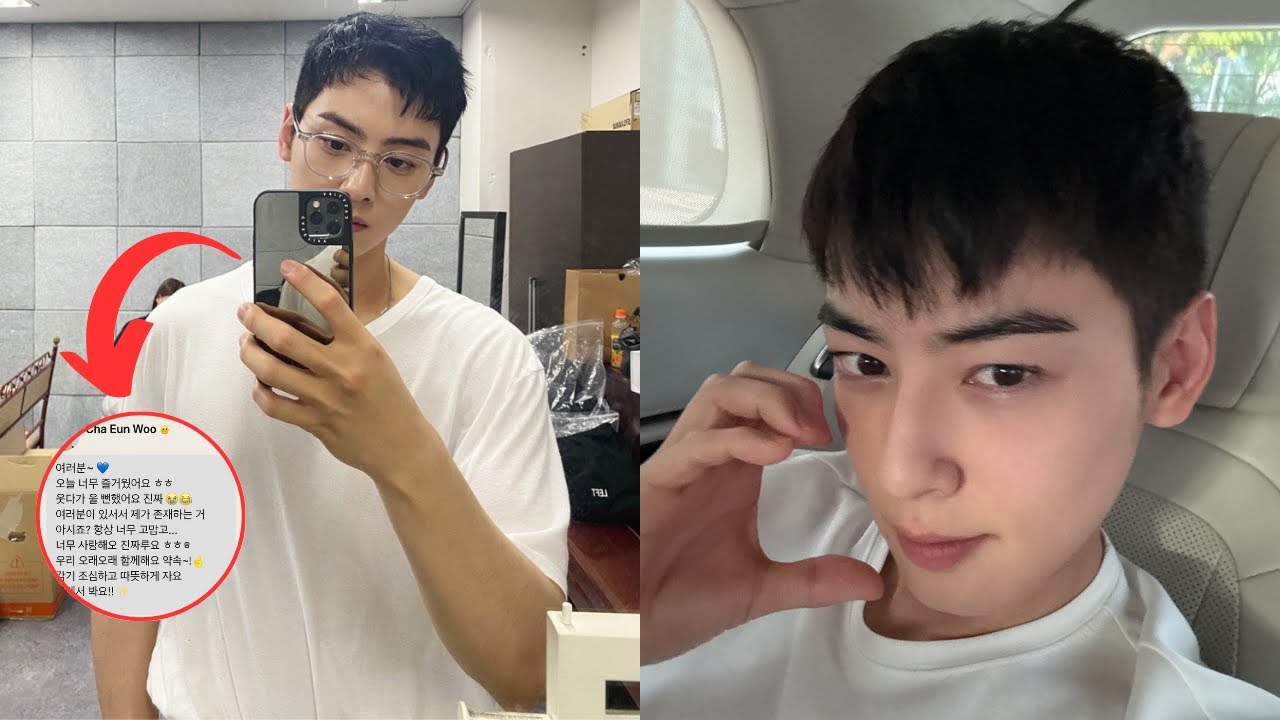 Saying Goodbye: Cha Eun Woo’s Last Fromm Message Shocks AROHA…