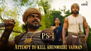 Attempt to kill Arunmozhi Varman | PS 1 Movie Scene | Aishwarya Rai | Karthi | Mani Ratnam | Lyca