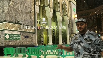 صلاة العشاء للشيخ سعود الشريم تلا أواخر سورة المؤمنون يوم الأربعاء ٢٥ جماد الآخر ١٤٤١ هـ
