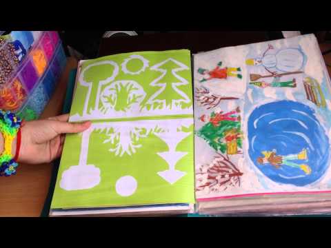 Моя папка творчества с 1-4 класс.