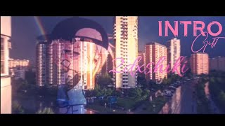 С 1 Сентября Intro Gift For .. После Радуги From Link Alight Motion