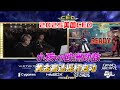 小孩的黄金摇杆能否压制欧洲强敌 饿狼传说2025CEO现场实录 Fgc Ffcotw 饿狼传说 Ceo2025 小孩的黄金摇杆能否压制欧洲强敌 饿狼传说2025CEO现场实录 Fgc Ffcotw 饿狼传说 Ceo2025