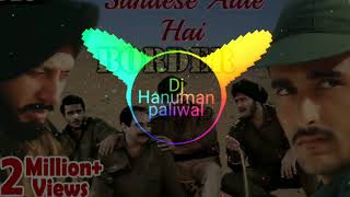 Sandese Aate Hain!! DJ hard bass mix !! DJ Hanuman Paliwal