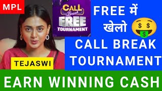 Call Break Game Se Paise Kaise Kamaye App || mpl me call break tournament kaise khele || Free Cash screenshot 4