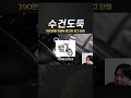 390만원 엑센트 중고차 최고 단점