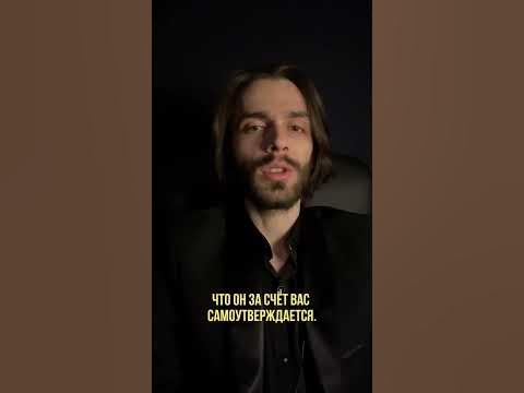 Ошибка, после которой мужчина теряет интерес. Психология отношений ...