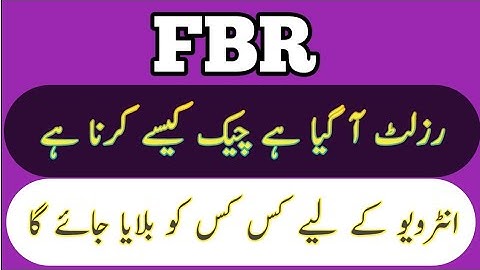 , FBR written test Results for UDC LDC, Stynopest Announced | FBR interview start 2021