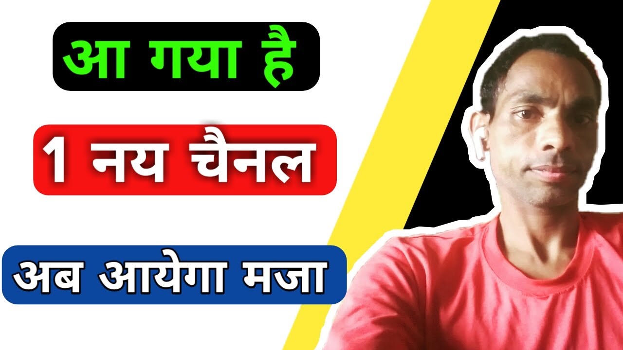 Launched new channel | New tv channel launch | coming soon new channel | trademark channel list