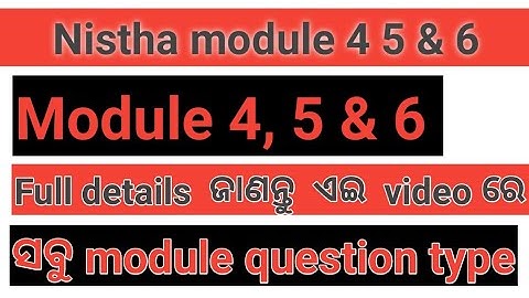 Nistha training  module 4, 5 & 6 || Nistha training  details || module 4 5 6 questions