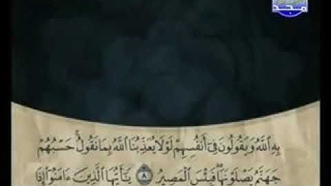 058 سورة المجادلة كاملة الشيخ علي الحذيفي