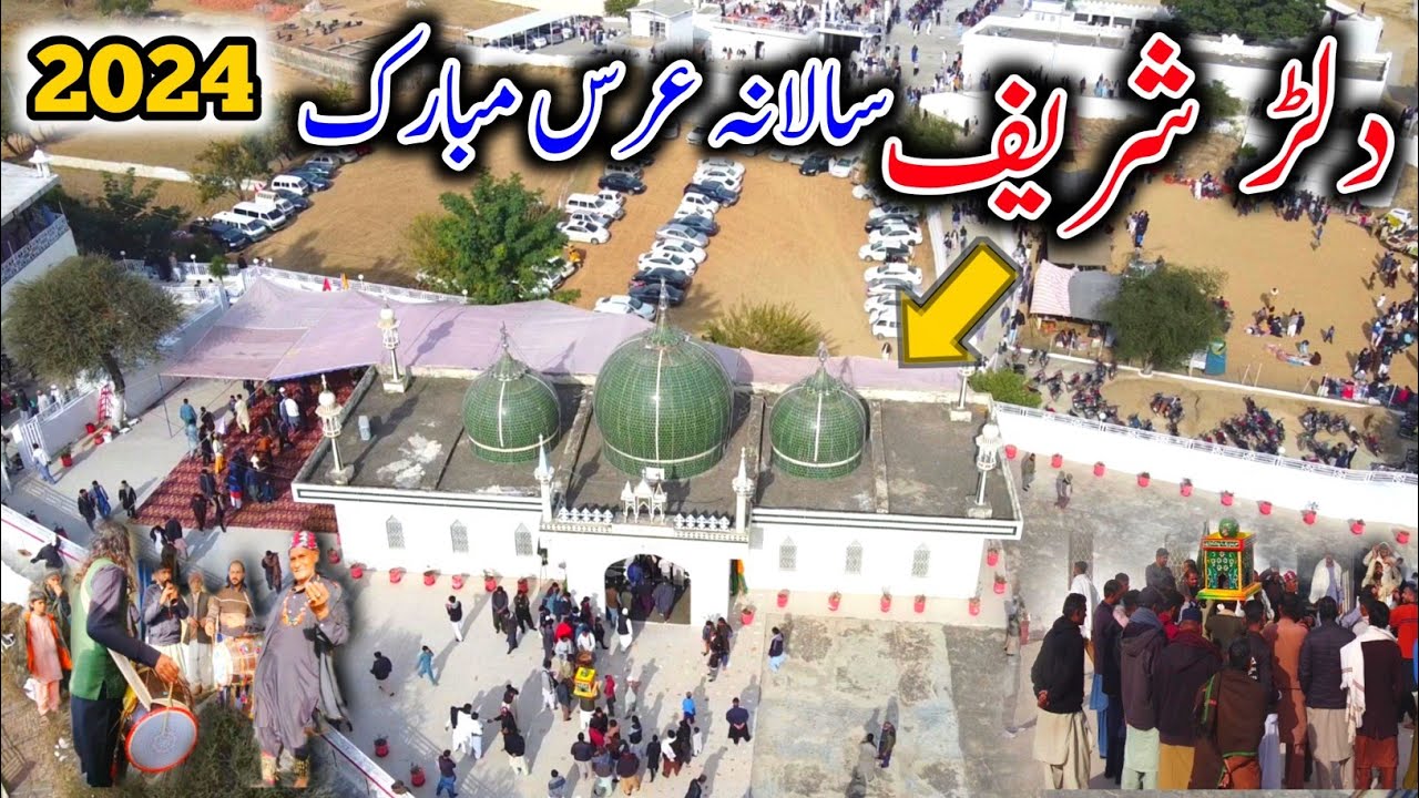 Annual Urs Mubarak 2024 at Darbar E Alia Dullar Shareef | Chakswari Mirpur Azad Kashmir |