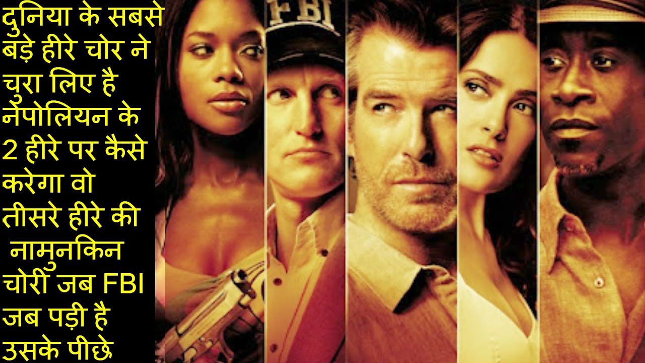 Diamond Heist Movie After The Sunset Movie Explained In Hindi YouTube