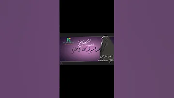 أرجوك لا تتغيري نشيد زوجة 