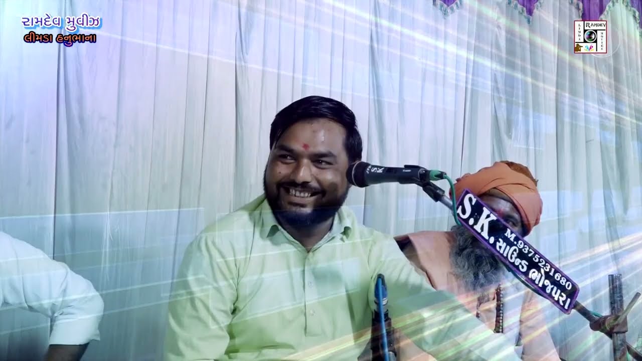 Part-2 Moti Dharay Ramdev pir Patotsav  26.10.2023 Himmatbhai  parmar Ramdev Movie Limda