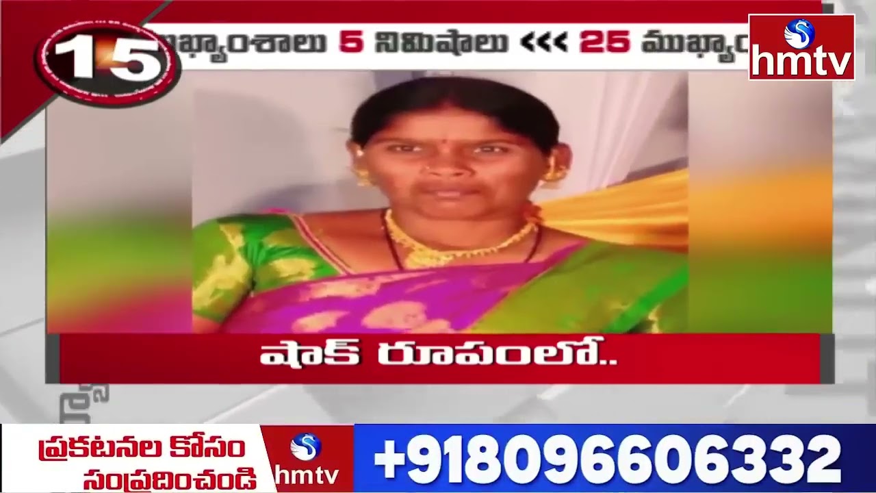 5 Minutes 25 Headlines | News Highlights | 10-03-2026 | 7:00 AM | Latest News Updates | hmtvlife