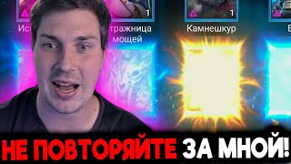 :    ...         RAID: Shadow Legends!