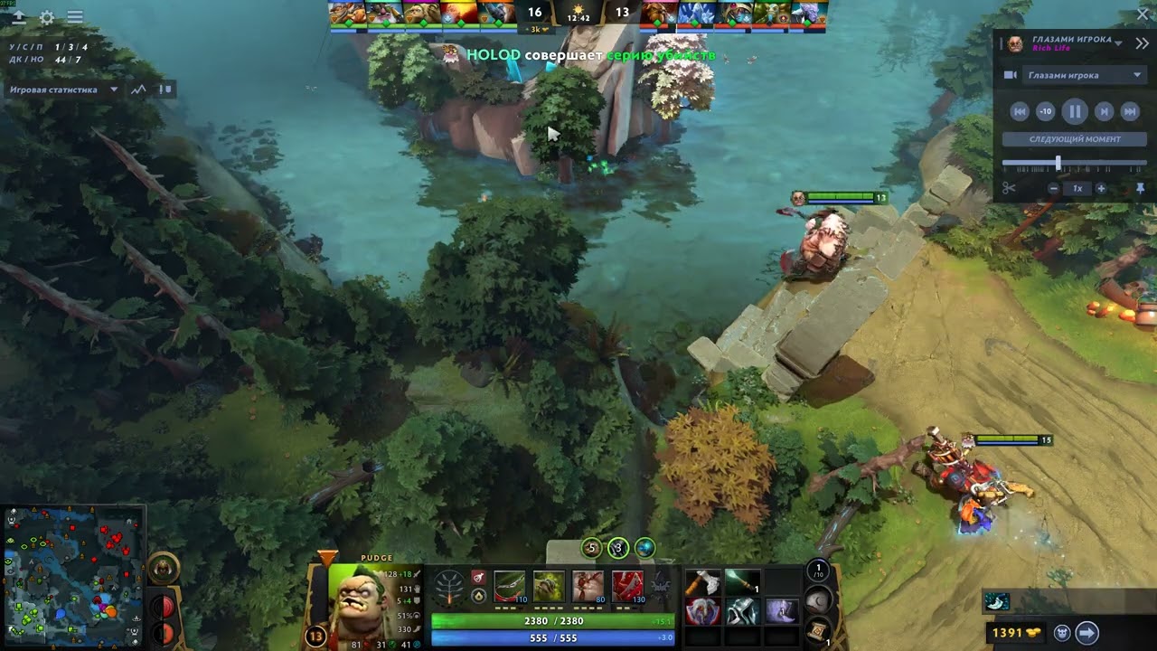 Читер в доте. Часть 2. Ранг дивайн-иммортал.