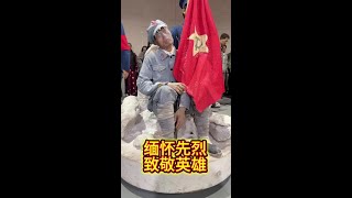 In memory of martyrs and salute heroes #Red Army spirit