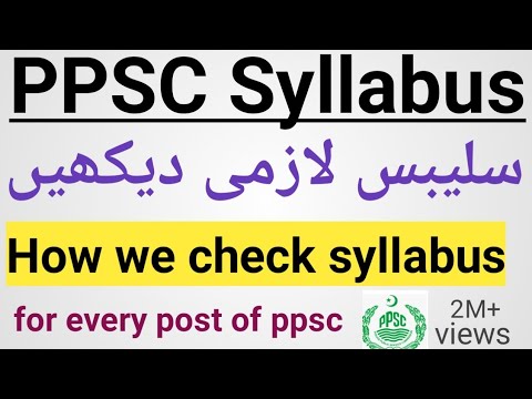 How we chek syllabus of ppsc post|Syllabus for every post checked#ppsc syllabus#planner#edit appli