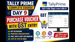 Tally Course Day 9 | Purchase Voucher with GST Entry in Tally Prime | Hindi
