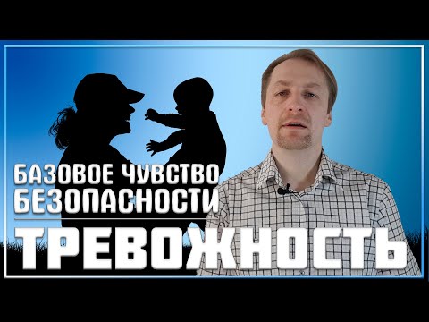 Видео: Я больше не знаю, как чувствовать себя в безопасности - Matador Network