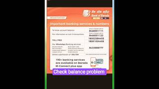 bank of baroda customer care number | balance enquiry | mini statement number #shorts #baroda #short