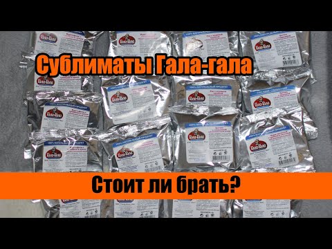 Еда в мотопутешествиях