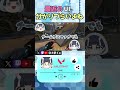 最近UIのアップデートめっちゃ分かりづらくないか #valorant #valorantclips #shorts #vtuber #新人vtuber #ヴァロラント #valorant女子