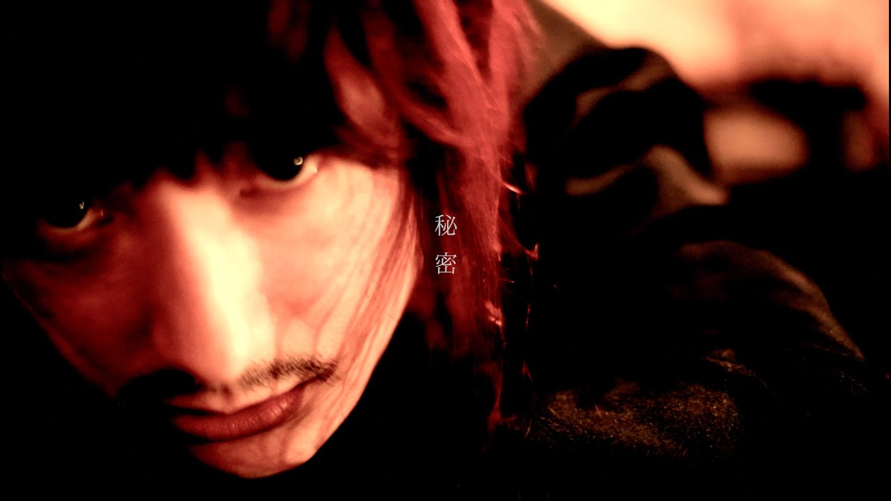 稲村太佑「秘密」Music Video - YouTube