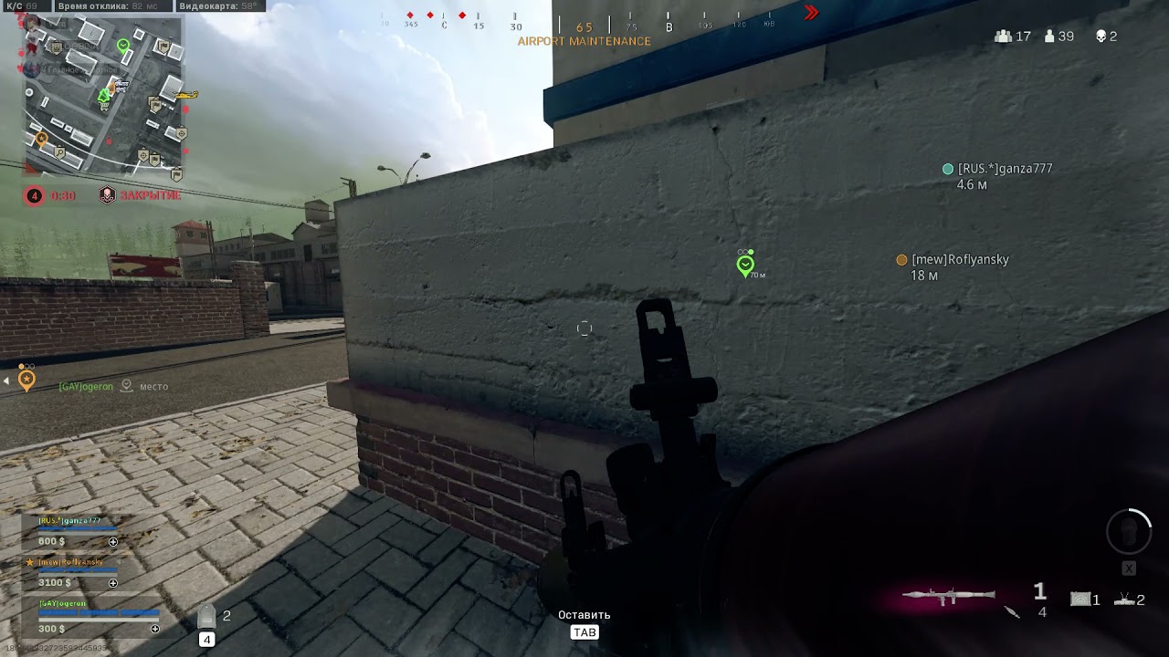 РПГ ИЛИ ПРЕСС ЛКМ ТУ ВИН