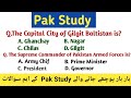 Top Most Repeated Pak Study Mcqs ہر امتحان میں بار بار آنے والے سوالات Pakstudymcqs Top Most Repeated Pak Study Mcqs ہر امتحان میں بار بار آنے والے سوالات Pakstudymcqs