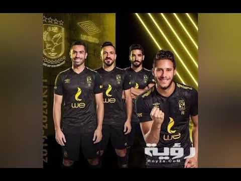 اغنية انا الاهلي   