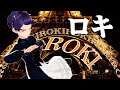 Let's SING【ロキ ROKI】Ver. Original 歌ってみた【ボーカロイド VOCALOID 鏡音リン Kagamine Rin】 椿カナヱ