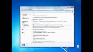 Режим бога в Windows 7 xp 8 видео