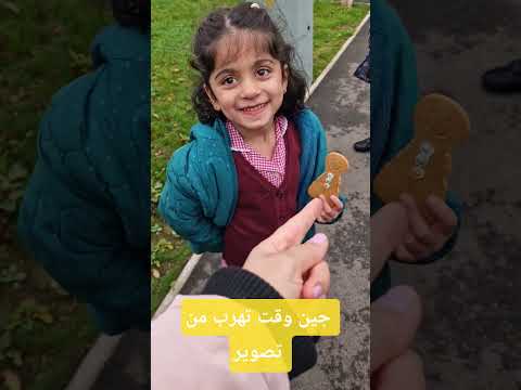 وأخيرا مسكت جين شوفو ايش عم تاكل اكسبلور ترند التوأم