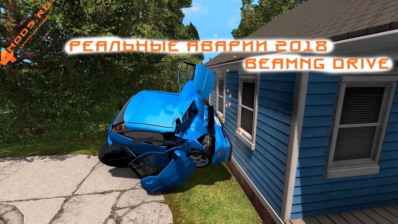 ⁣Реальные аварии 2018 Beamng drive / Сравнение аварий Beamng drive и реальной жизни