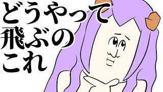 【手描き / 切り抜き】味方を一瞬めちゃくちゃ不安にさせるはてな【Vtuber / 新人Vtuber / 個人勢Vtuber / はてな】