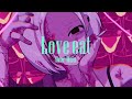 Love eat -Dear Maia- / アルト・ロージー【cover】