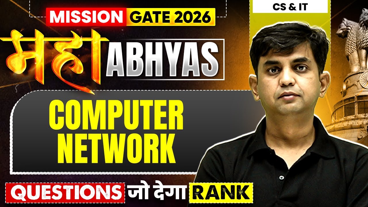 Computer Network | Most Asked Questions | CS & IT | GATE 2026 Maha Abhyas
